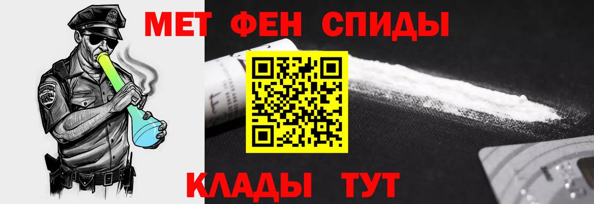 АМФЕТАМИН  Вход с VPN  ссылка на мегу вход  АМФЕТАМИН 97%  Карачаевск 