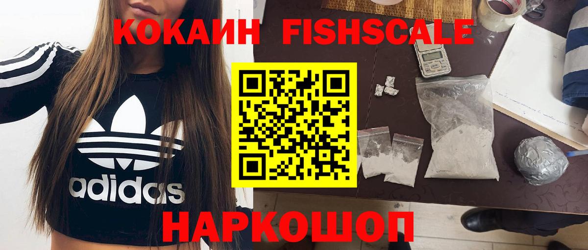 Cocaine  Вход с VPN  Карачаевск  где найти   КОКАИН Columbia 