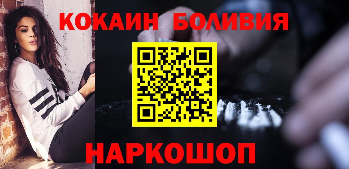 КОКАИН 97% Карачаевск