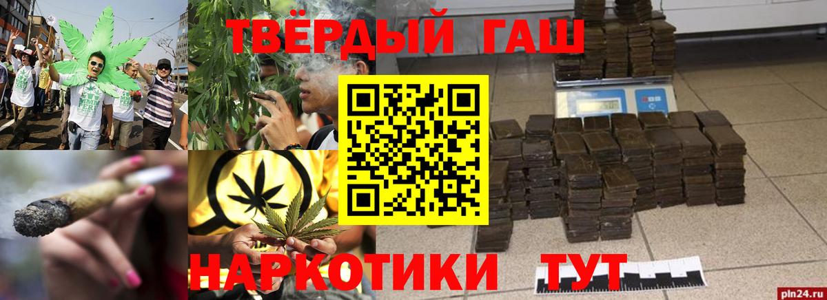 Гашиш hashish Карачаевск