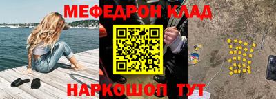 тгк Ливны