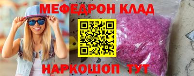 тгк Ливны