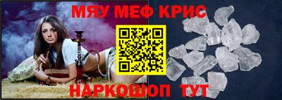 тгк Ливны