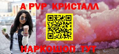 тгк Ливны