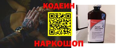 тгк Ливны