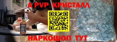 тгк Ливны