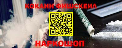 меф VHQ Ликино-Дулёво
