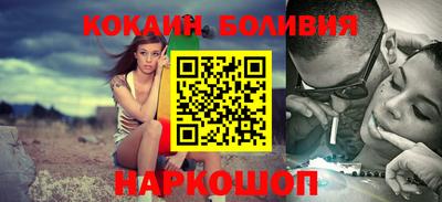 тгк Ливны