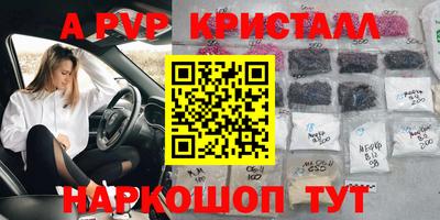 тгк Ливны