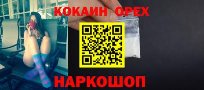 тгк Ливны