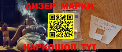 стаф Лесосибирск