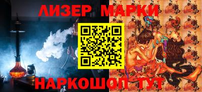 меф VHQ Ликино-Дулёво