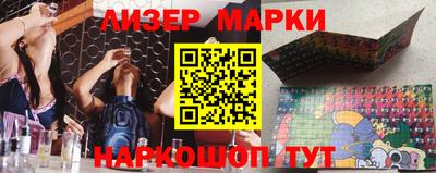 меф VHQ Ликино-Дулёво