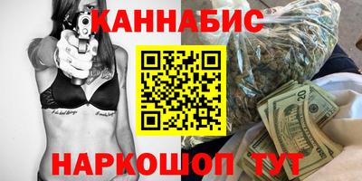 тгк Ливны