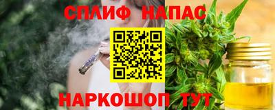 тгк Ливны
