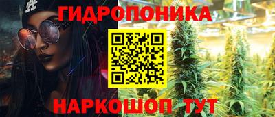 тгк Ливны