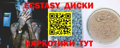 меф VHQ Ликино-Дулёво
