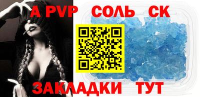 меф VHQ Ликино-Дулёво