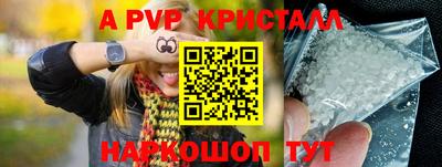 меф VHQ Ликино-Дулёво