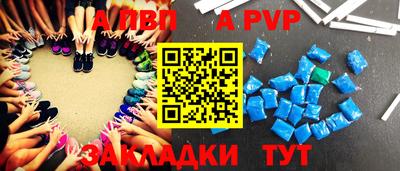 стаф Лесосибирск