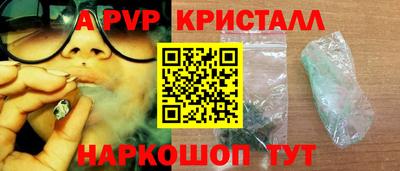 меф VHQ Ликино-Дулёво