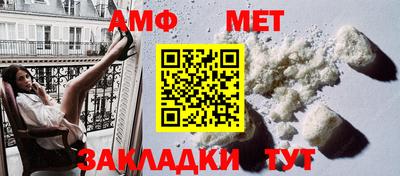 меф VHQ Кунгур