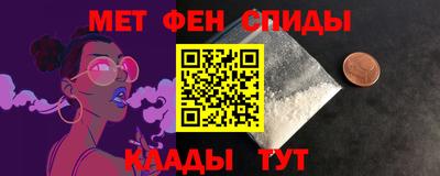 меф VHQ Ликино-Дулёво