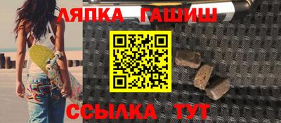 меф VHQ Ликино-Дулёво