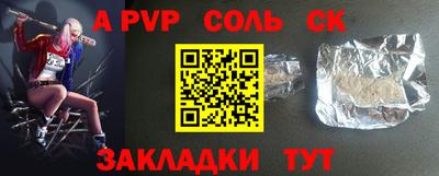 стаф Лесосибирск