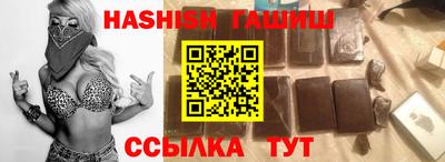 тгк Ливны