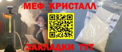 тгк Ливны