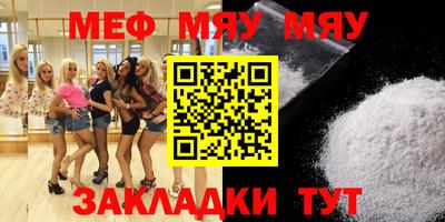 тгк Ливны