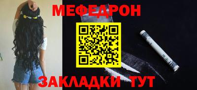 тгк Ливны