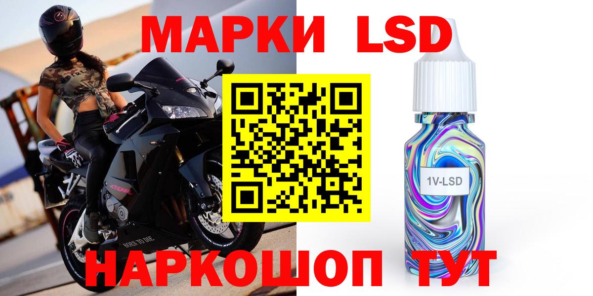 mega вход  LSD-25 экстази кислота  Карачаевск  Вход с VPN  Лсд 25 экстази кислота 
