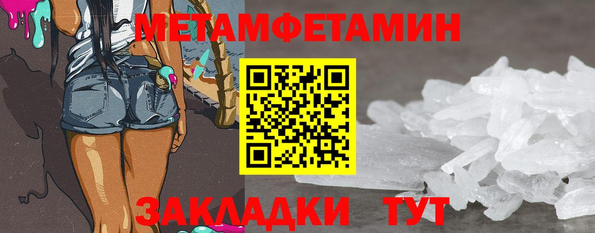 Первитин витя Карачаевск