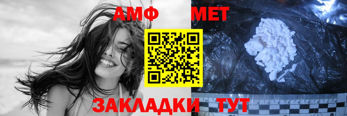Карачаевск  Метамфетамин мет  Вход с VPN 