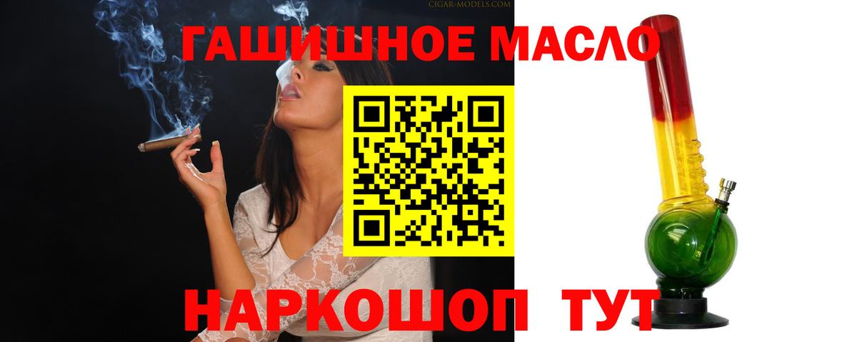 ТГК вейп  Вход с VPN  Карачаевск 