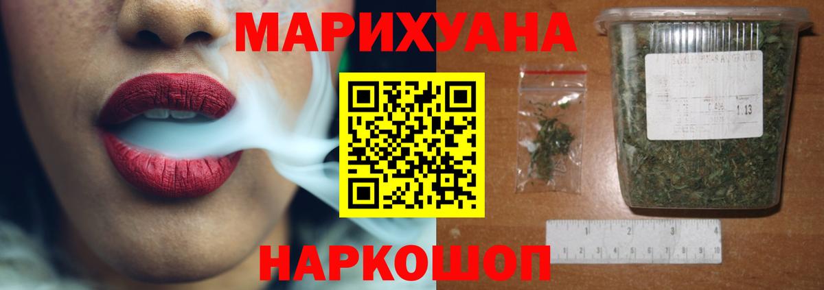 МАРИХУАНА MAZAR  Вход с VPN  Карачаевск  МАРИХУАНА White Widow  Конопля VHQ 